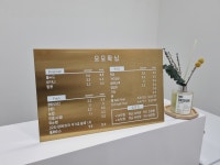 모모왁싱