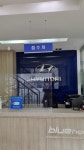 현대자동차블루핸즈 망미서부점