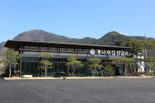 통나무집닭갈비 3호점