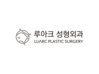 루아크성형외과의원