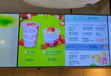잠바주스 수원삼성연구소점