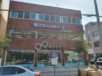 건축사사무소 담