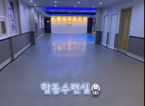 승리마루 광안도장
