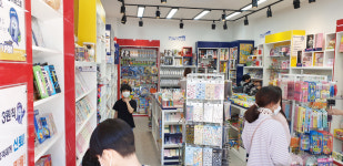 퍼니판 본사