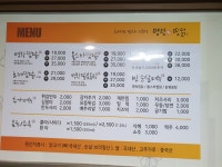 명랑한찜닭 연산점