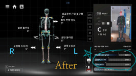 바른몸애 강남점