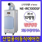한풀공조