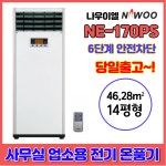 한풀공조