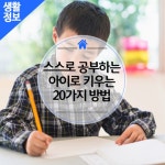 수학날다공부방