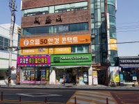 네이처컬렉션 부산기장시장점