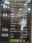 미스터장미용실
