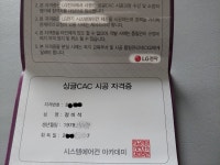 싱크대수전교체누수막힘뚫음변기부속품주방욕실수도꼭지수리설비
