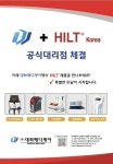 대화메디케어