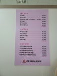 힐링엔젤스김미숙테라피 | 오미숙바디수기테라피