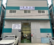 동일산업