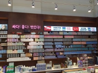 룩스토어 남산점