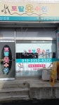 토탈옷수선
