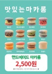 아이커피유24