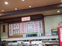천하장사냉면
