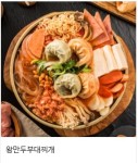 땅스부대찌개 충남태안점