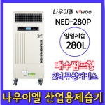 한풀공조