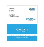 카카멀티샵