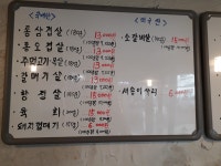 돈추