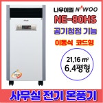 한풀공조