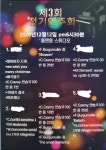 썬벨무지크 피아노클래스