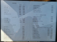 카페보스턴