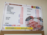 박가네