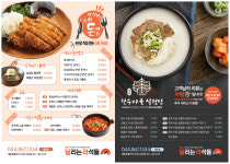 달리는려석들 세종점