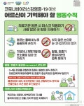 화평재가복지센터 시설 사진
