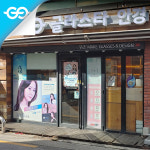 글라스타안경 숭실대점