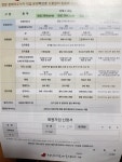 정성다함바른장례