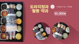 손수하다