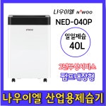 한풀공조