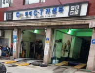카포스 현대CT카센타