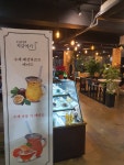 지금여기카페샵