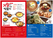 달리는려석들 세종점