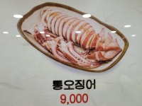 전주24시 참편한 콩나물 국밥