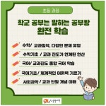 한솔교육 송파지점