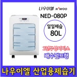 한풀공조