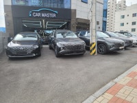 카마스터