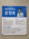 한국비전케어안경원 본점