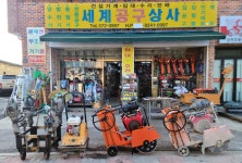 세계상사