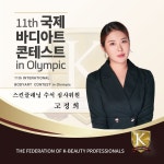 모무왁싱