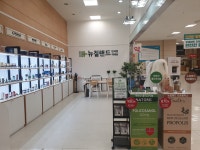 주식회사 뉴질랜드 동래롯데마트점 | 뉴질랜드1642 동래롯데마트점