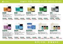 라파플러스 광주화정힐스테이트점