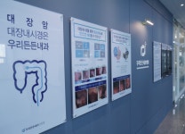 우리든든내과의원